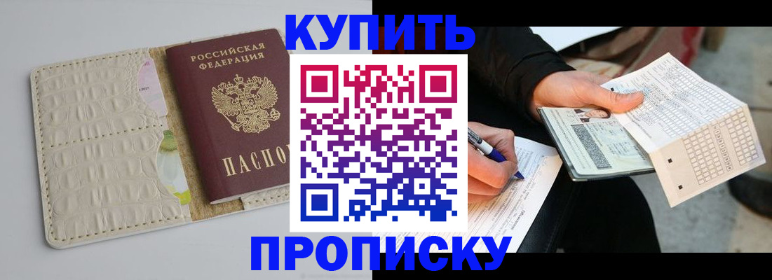 регистрация для школы в Заинске