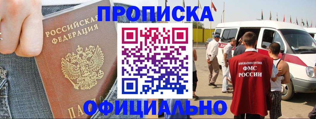 регистрация для дет. сада в Заинске